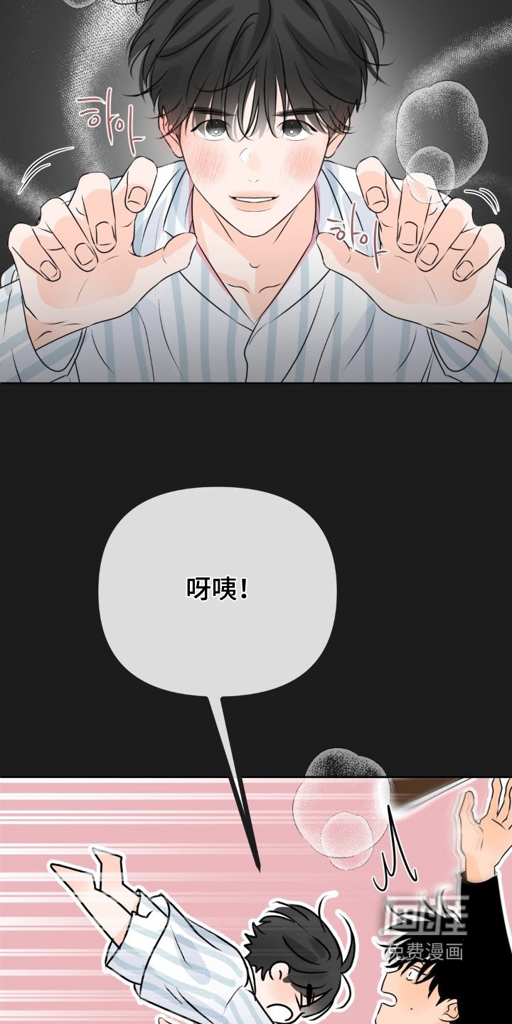 第97章：【第二季】都怪我