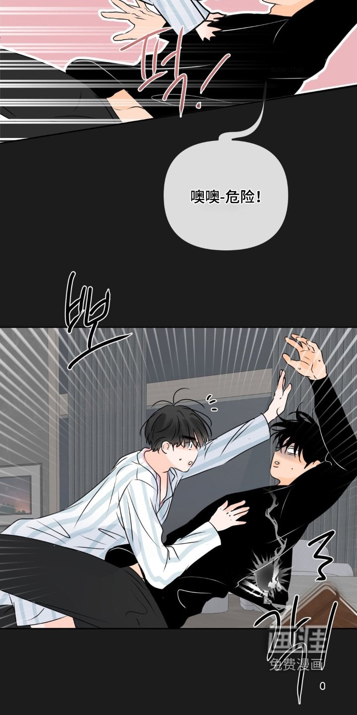 第97章：【第二季】都怪我