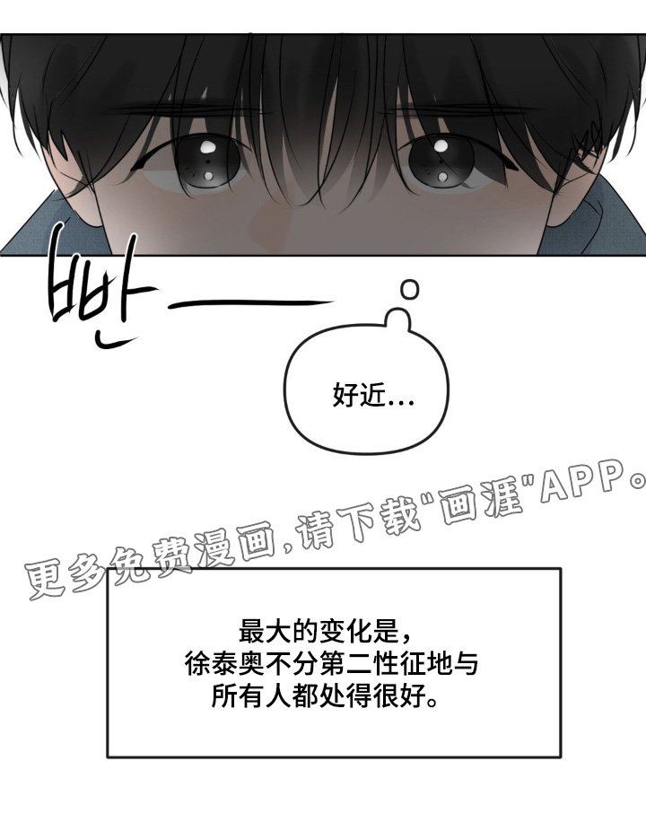 第98章：【第二季】我来照顾你