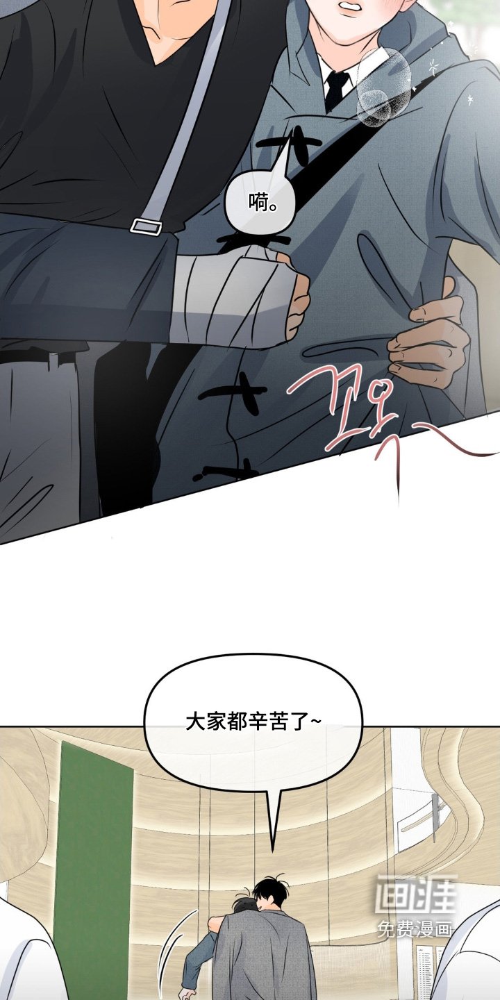 第98章：【第二季】我来照顾你