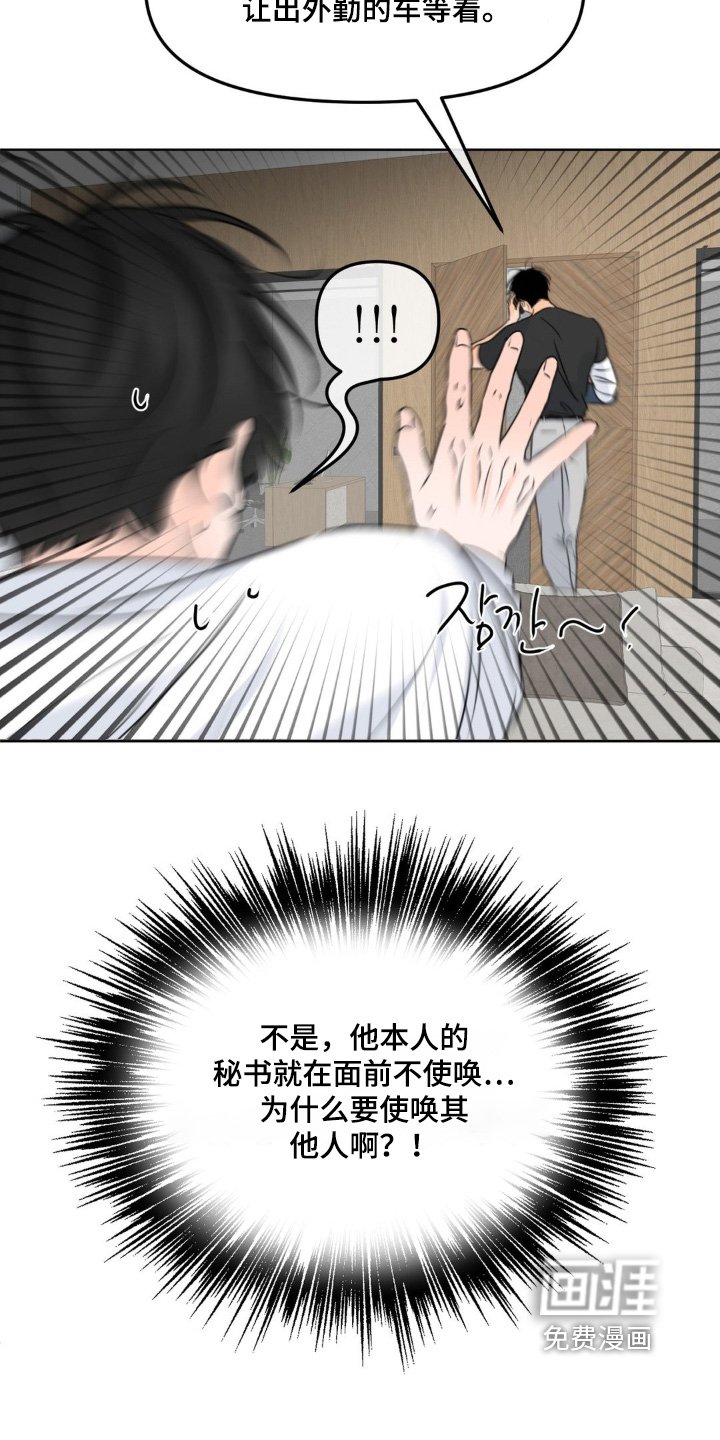 第98章：【第二季】我来照顾你