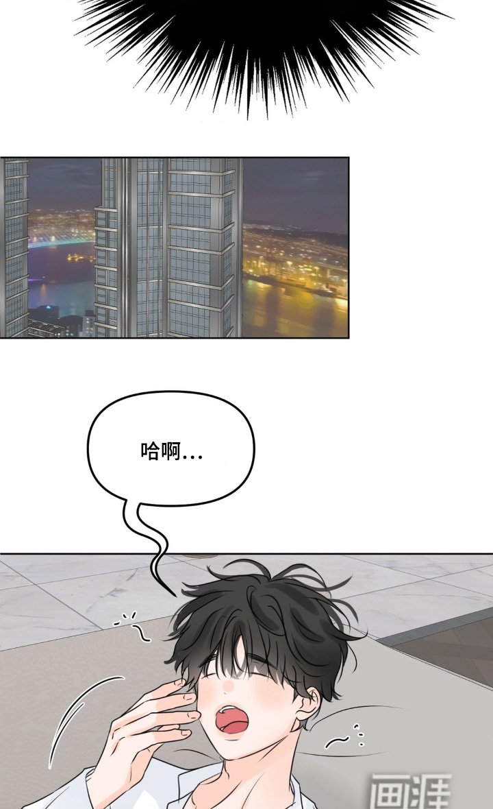 第98章：【第二季】我来照顾你