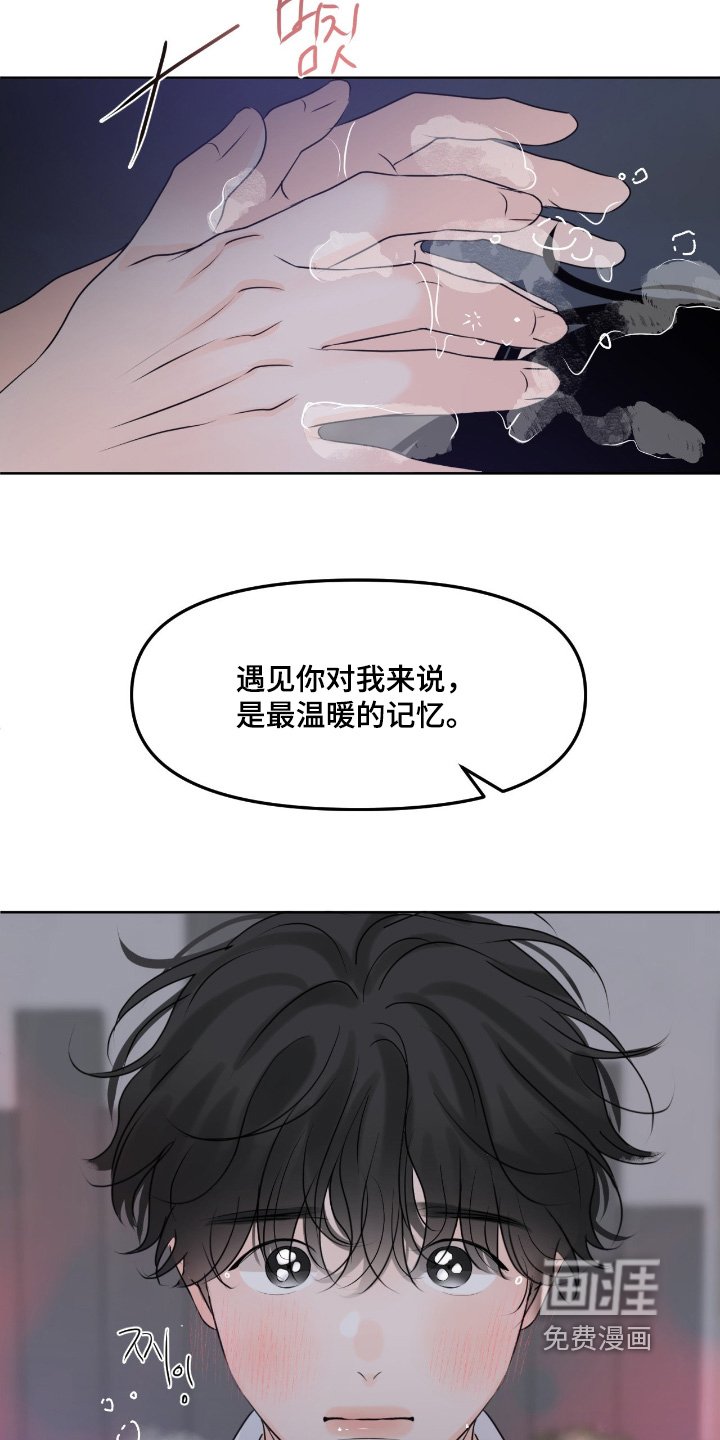 第99章：【第二季】这时候吃醋