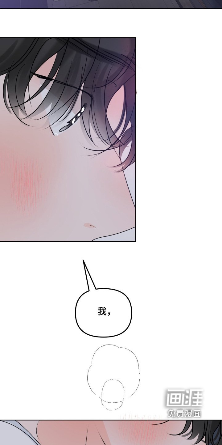 第99章：【第二季】这时候吃醋