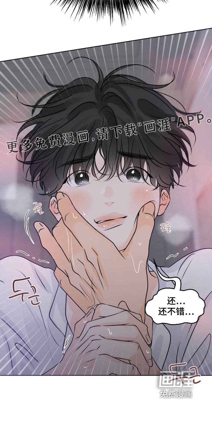 第99章：【第二季】这时候吃醋