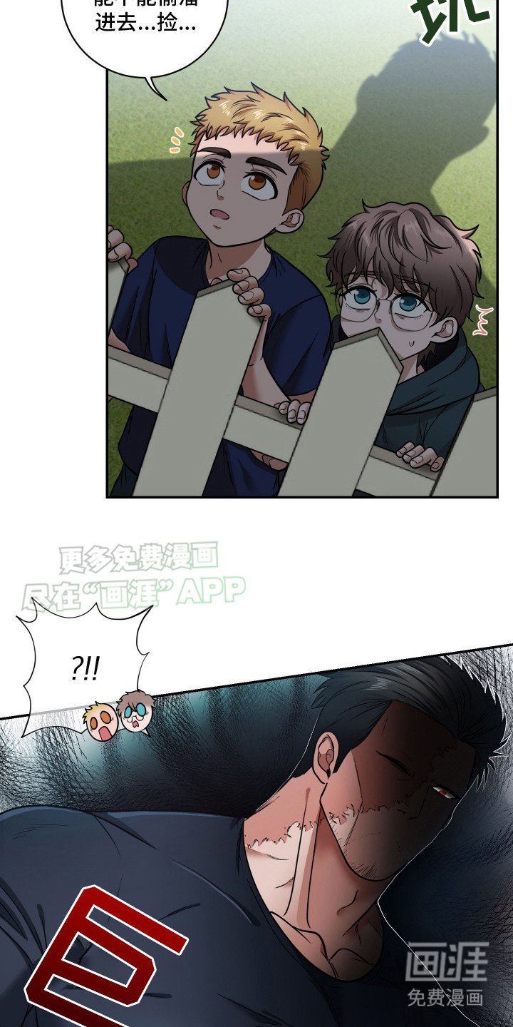 第1章：很无聊