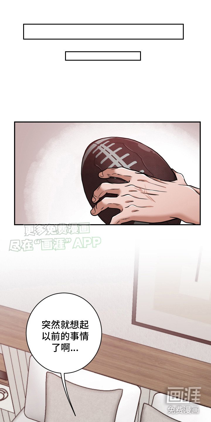 第1章：很无聊