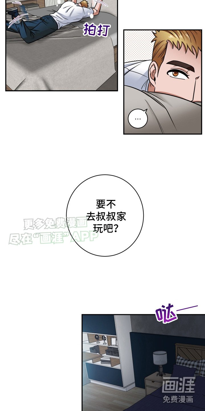 第1章：很无聊