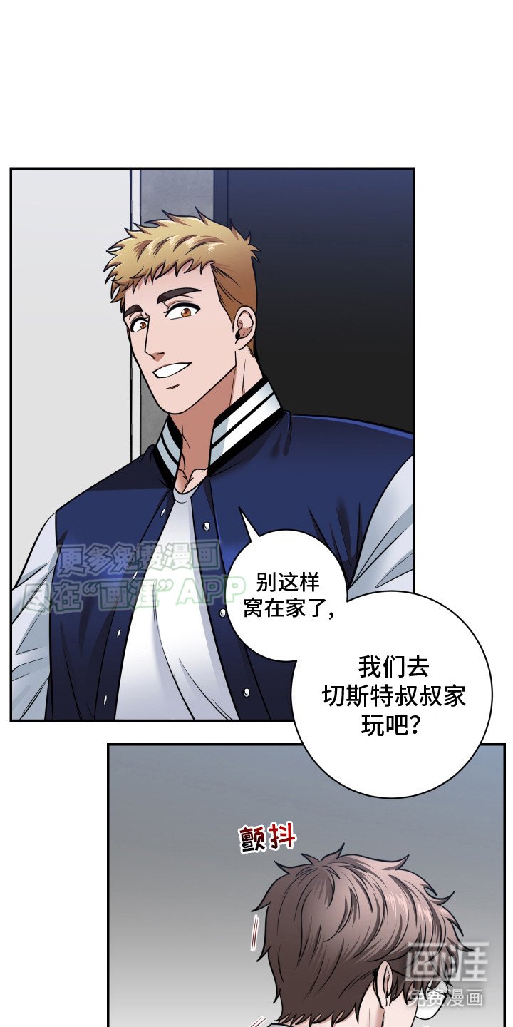第1章：很无聊