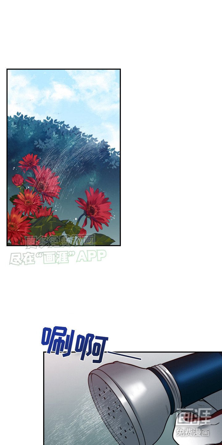 第2章：邻居叔叔