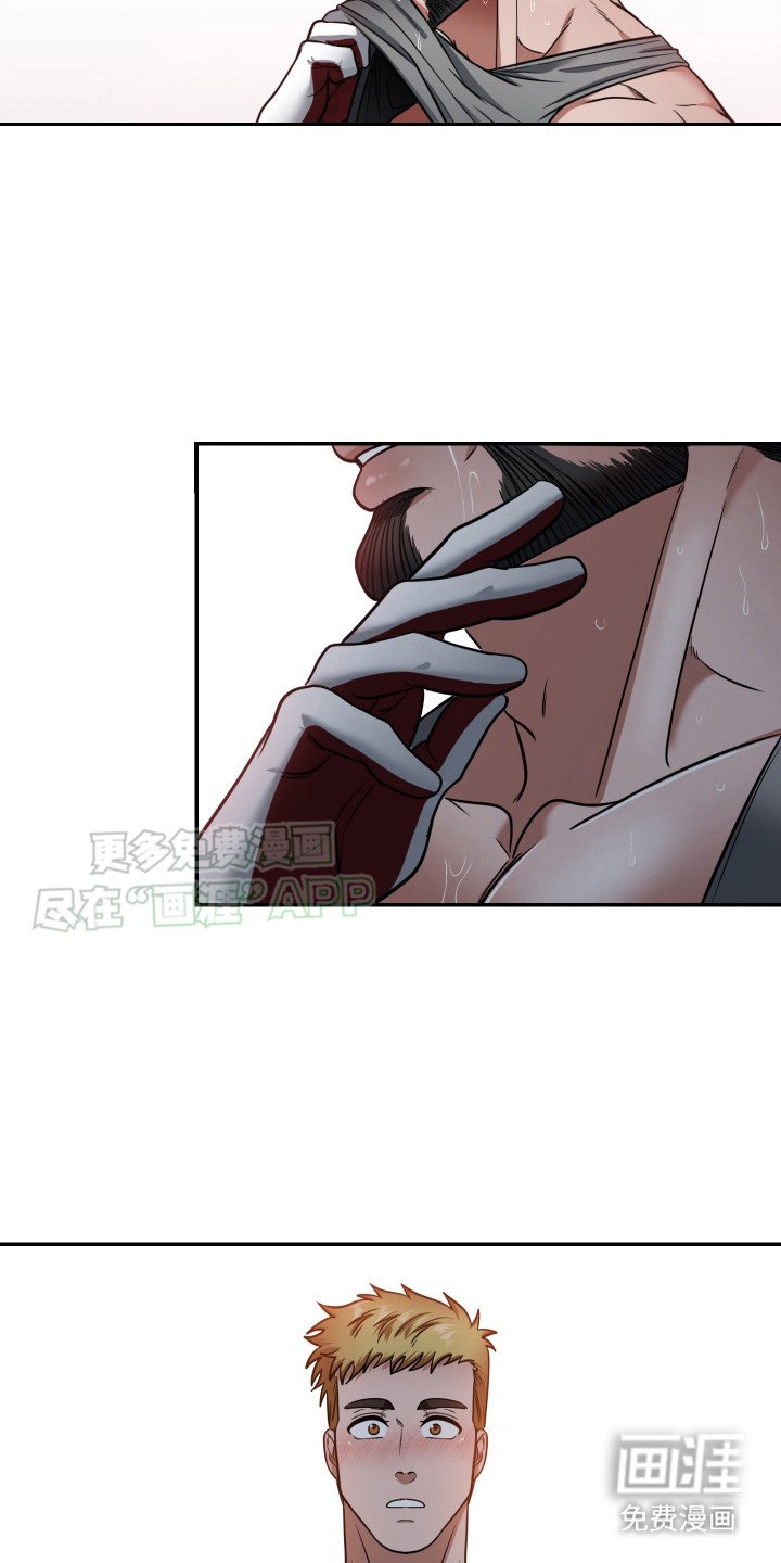 第2章：邻居叔叔