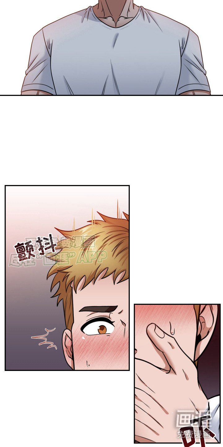 第2章：邻居叔叔