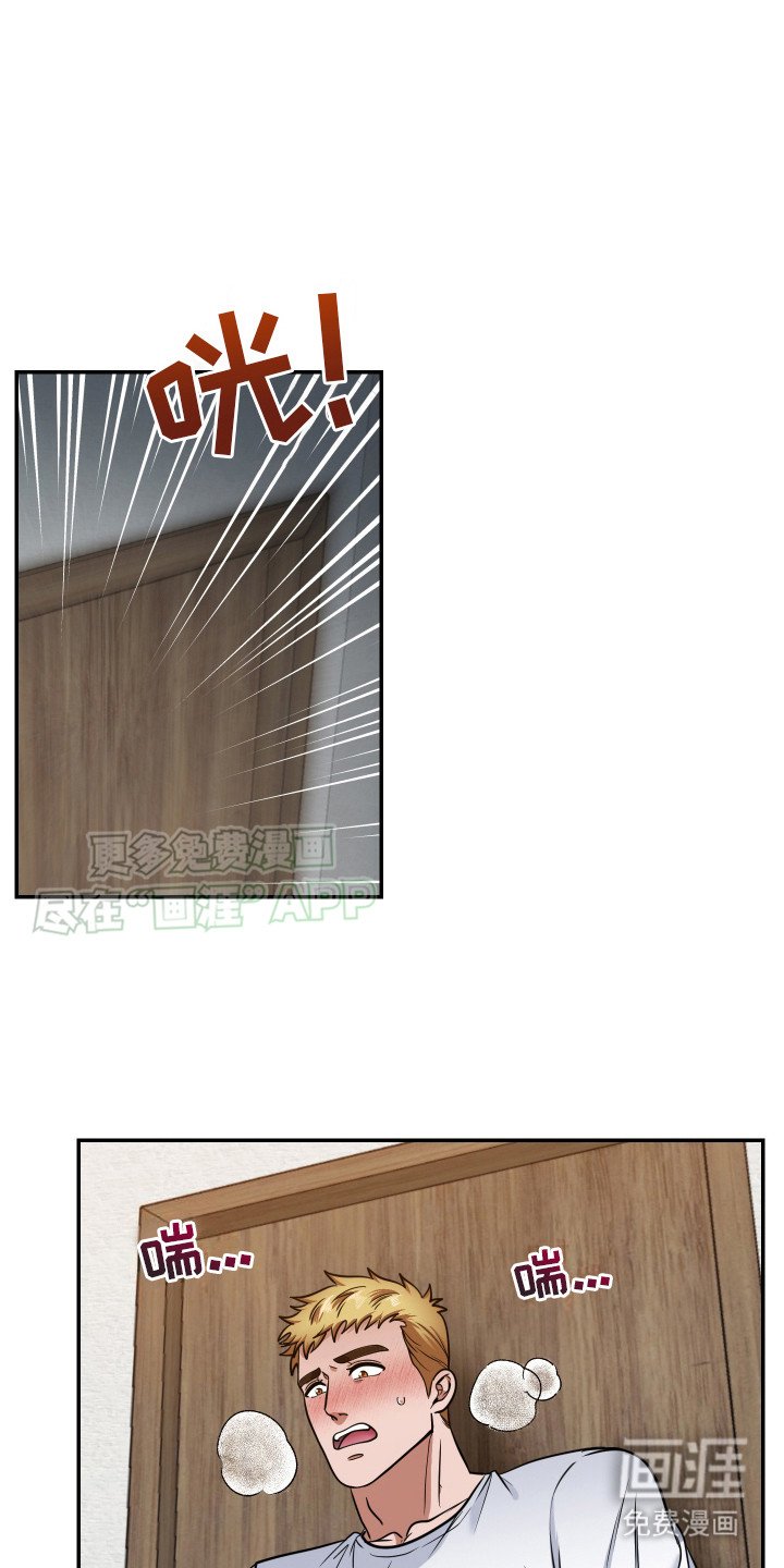 第3章：不是小孩