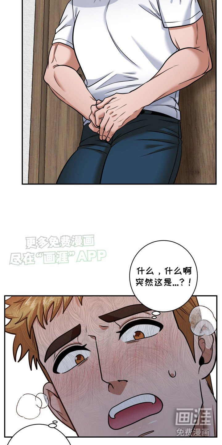第3章：不是小孩