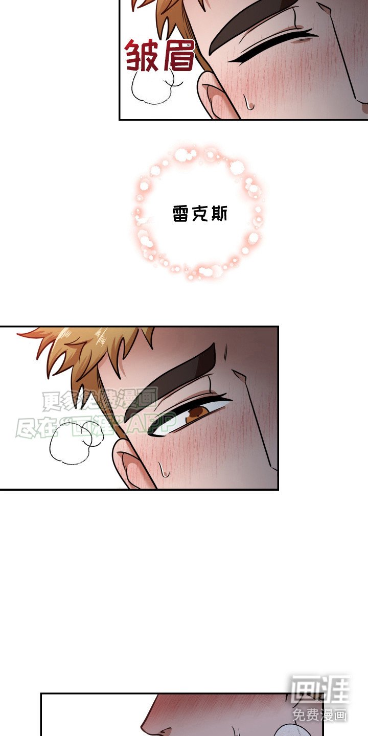 第3章：不是小孩