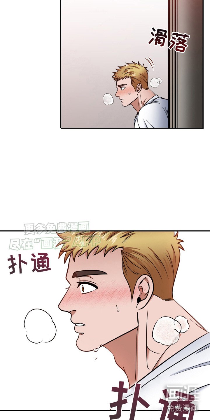 第3章：不是小孩