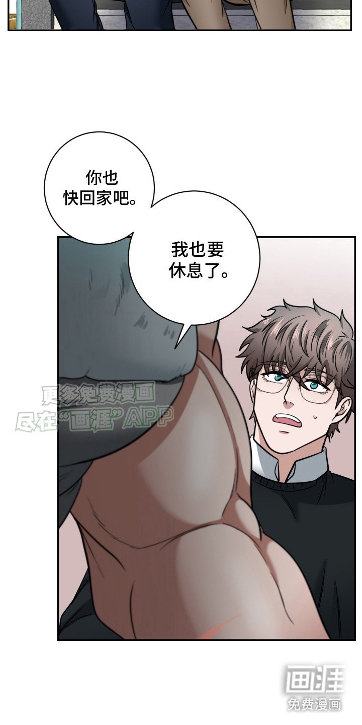 第3章：不是小孩