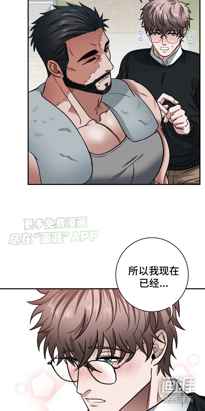 第3章：不是小孩