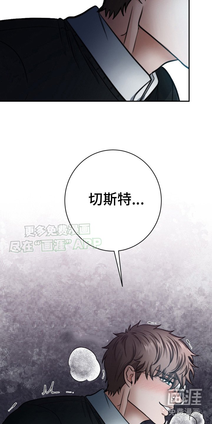 第4章：幻想