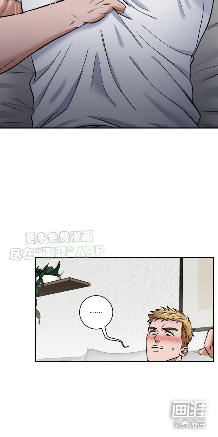 第4章：幻想