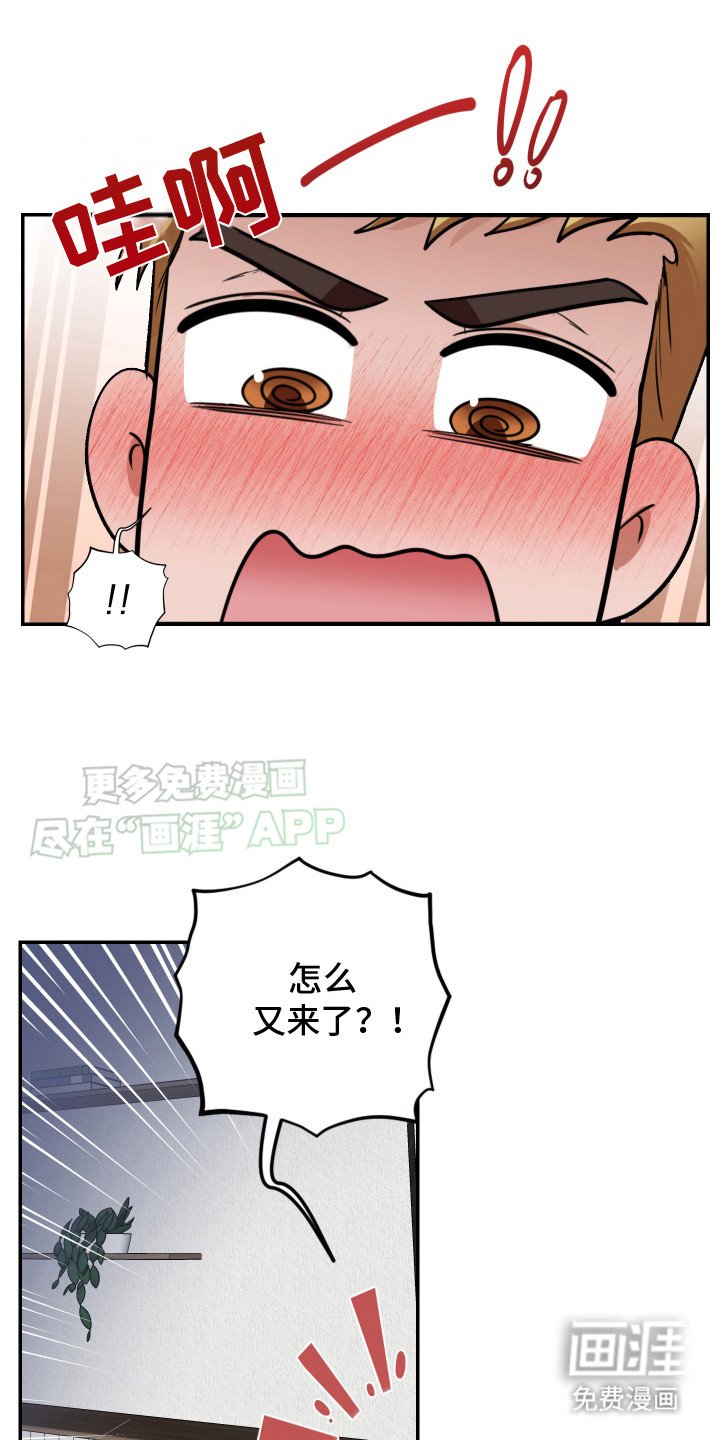 第4章：幻想
