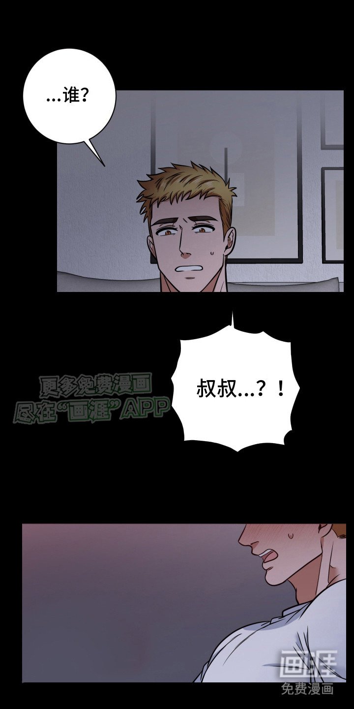 第5章：做梦