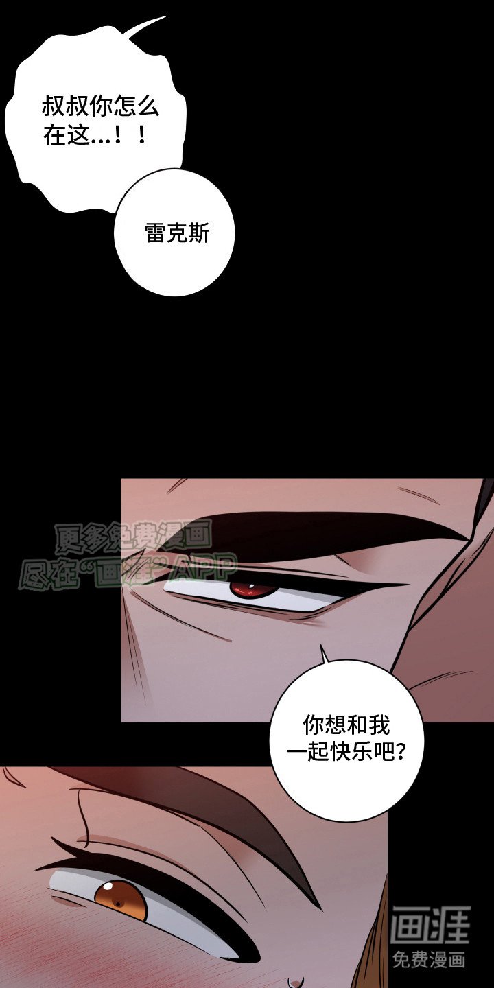 第5章：做梦