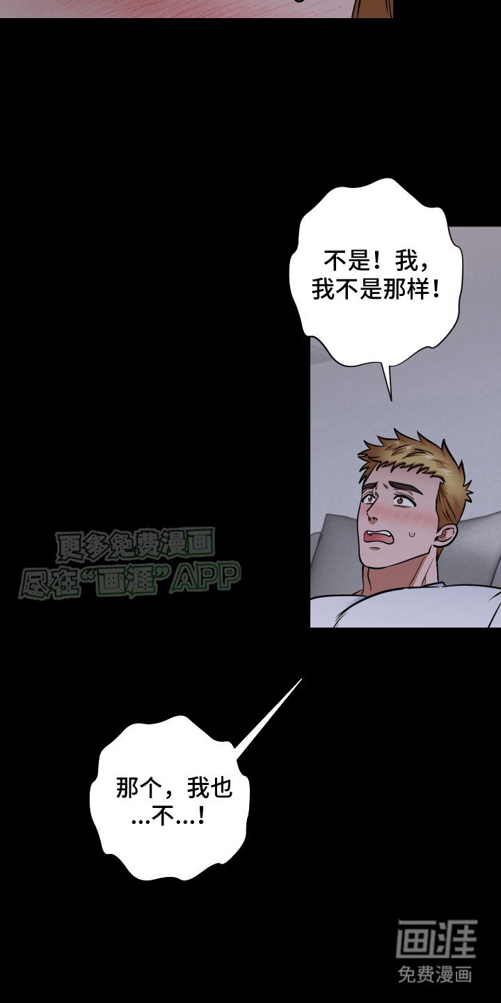 第5章：做梦