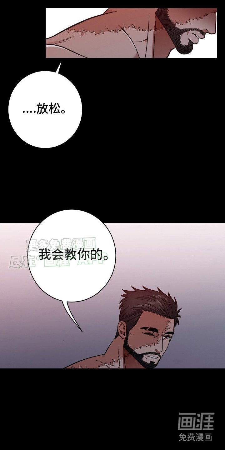 第5章：做梦