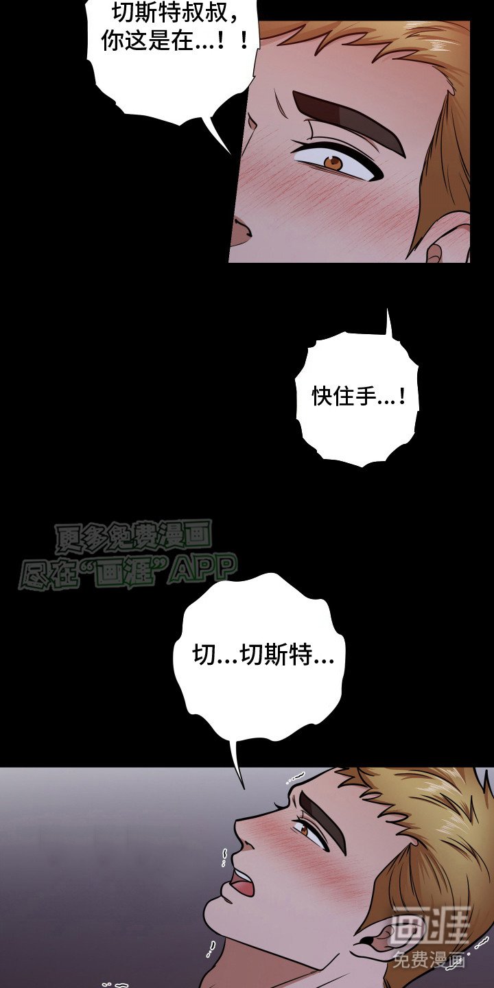 第5章：做梦