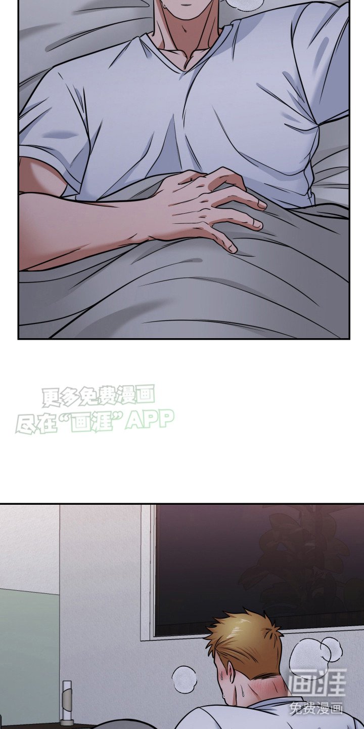 第5章：做梦