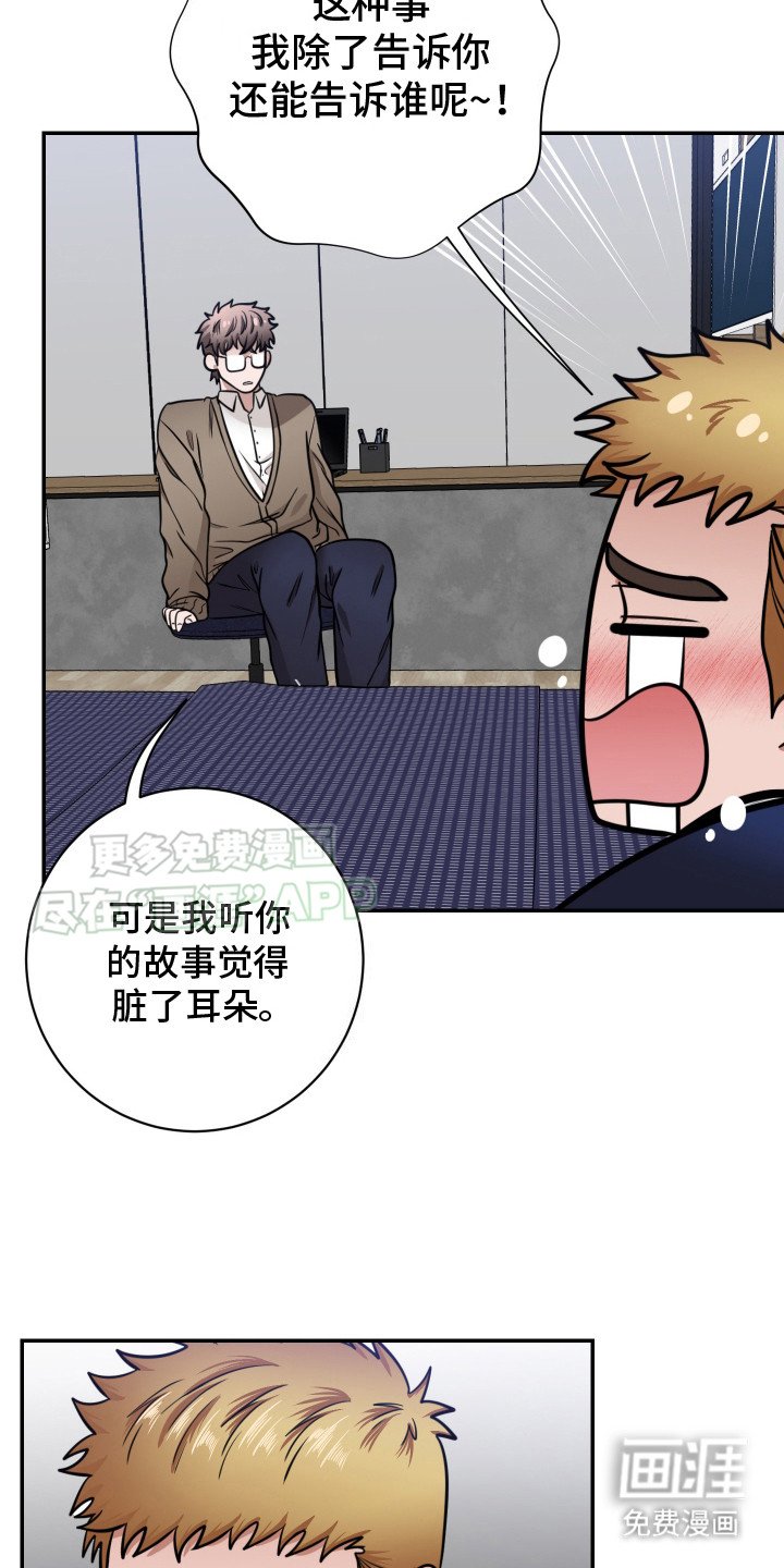 第5章：做梦