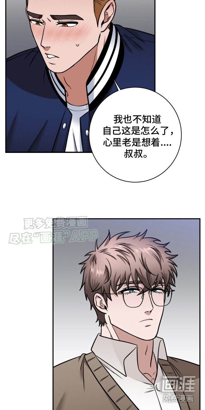 第5章：做梦