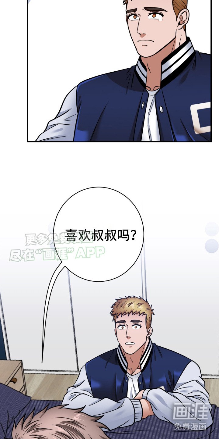 第5章：做梦