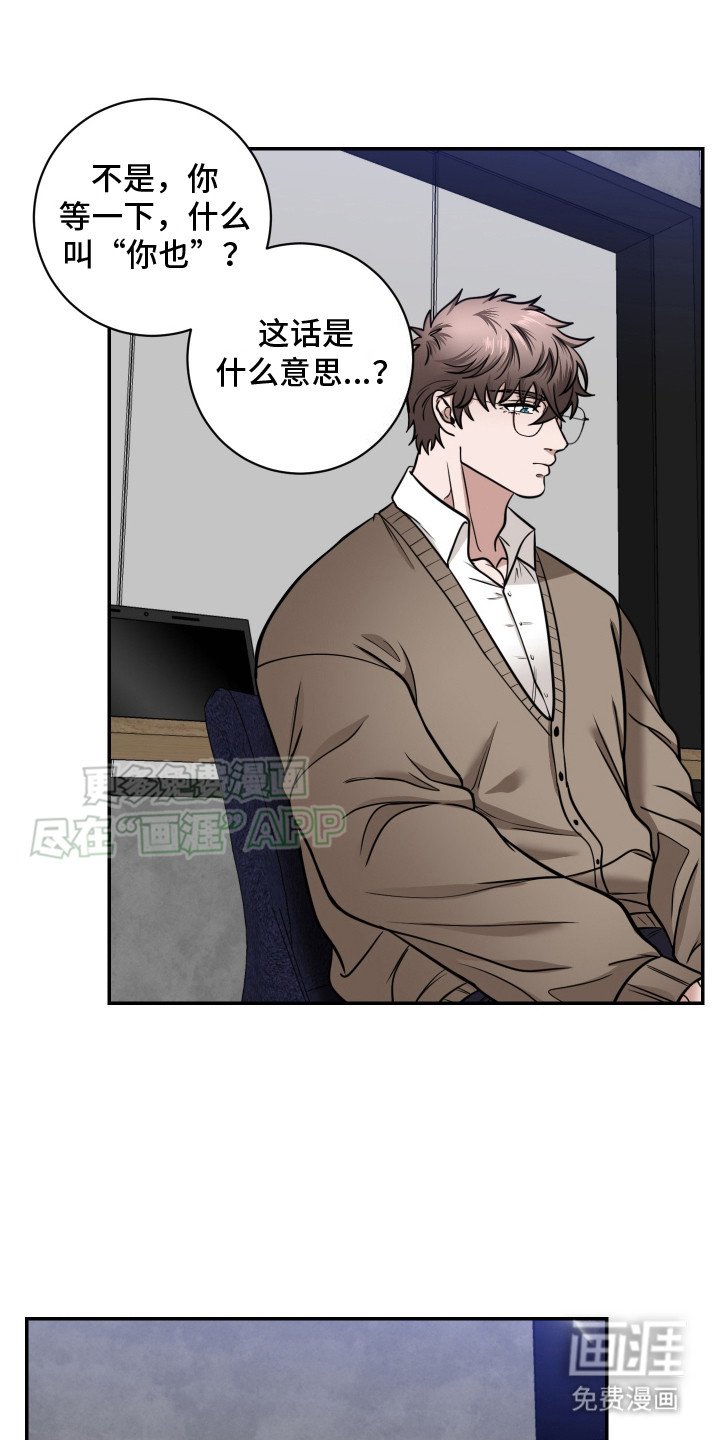 第6章：目的相同