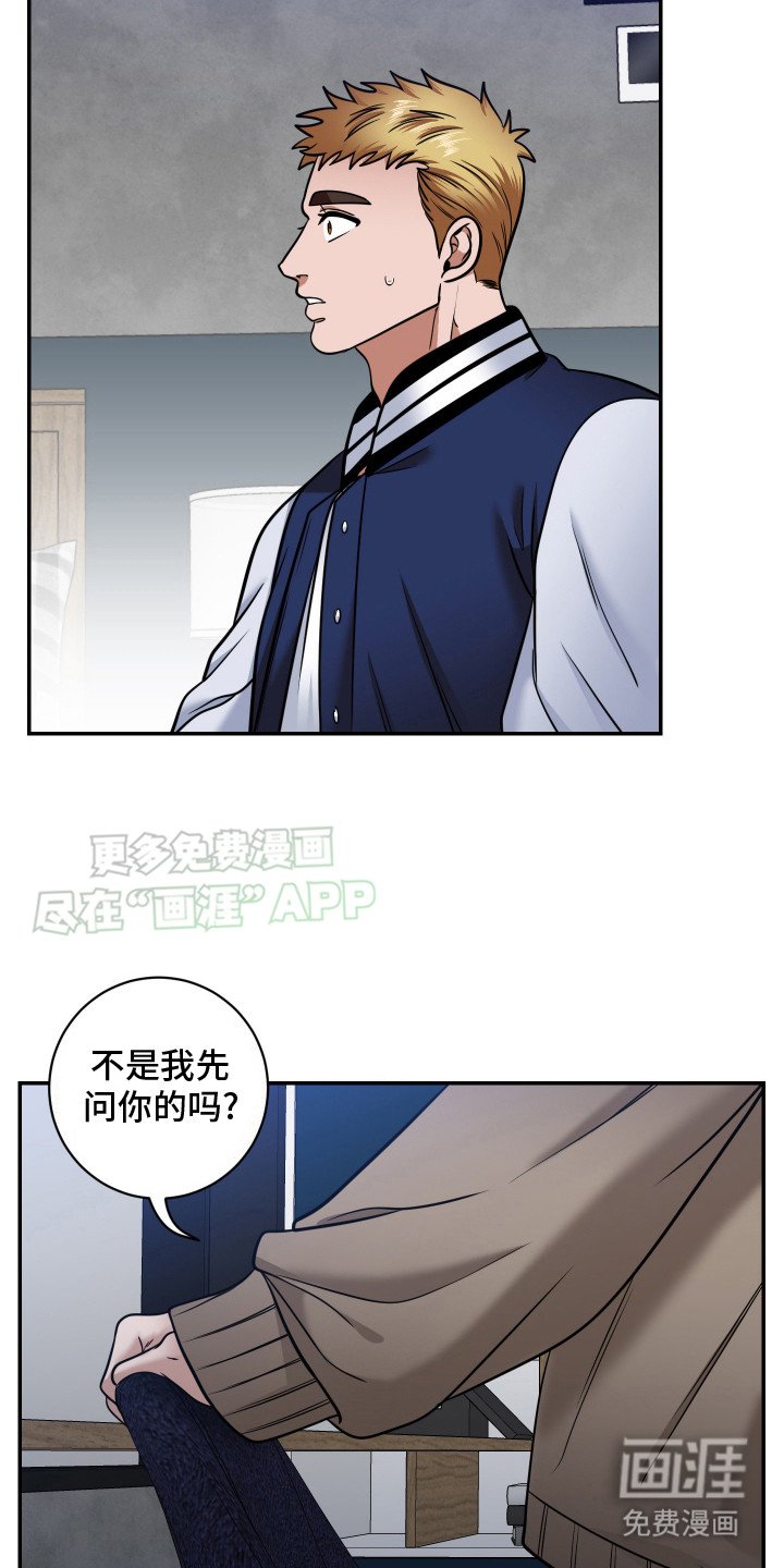 第6章：目的相同
