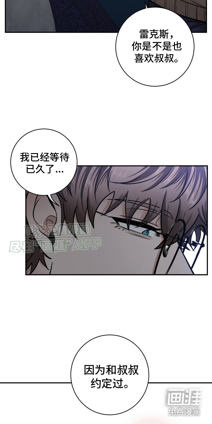 第6章：目的相同