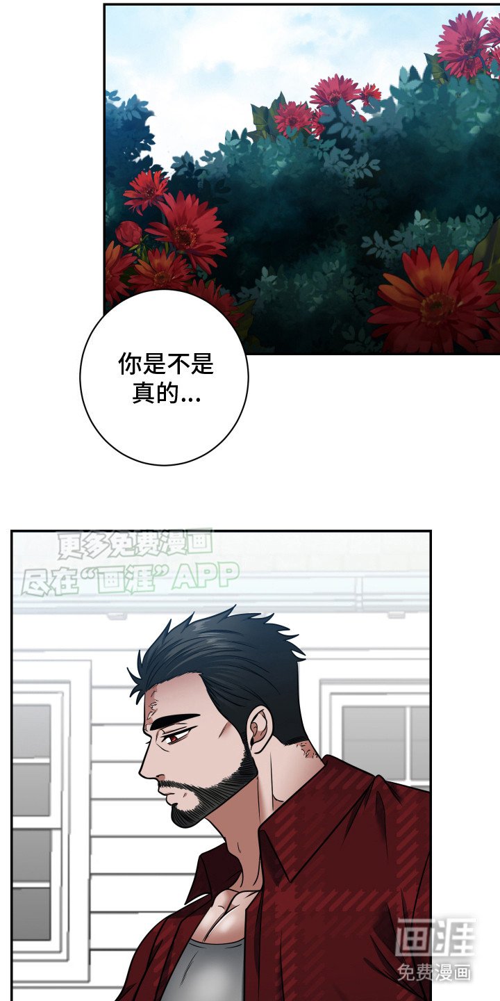 第6章：目的相同