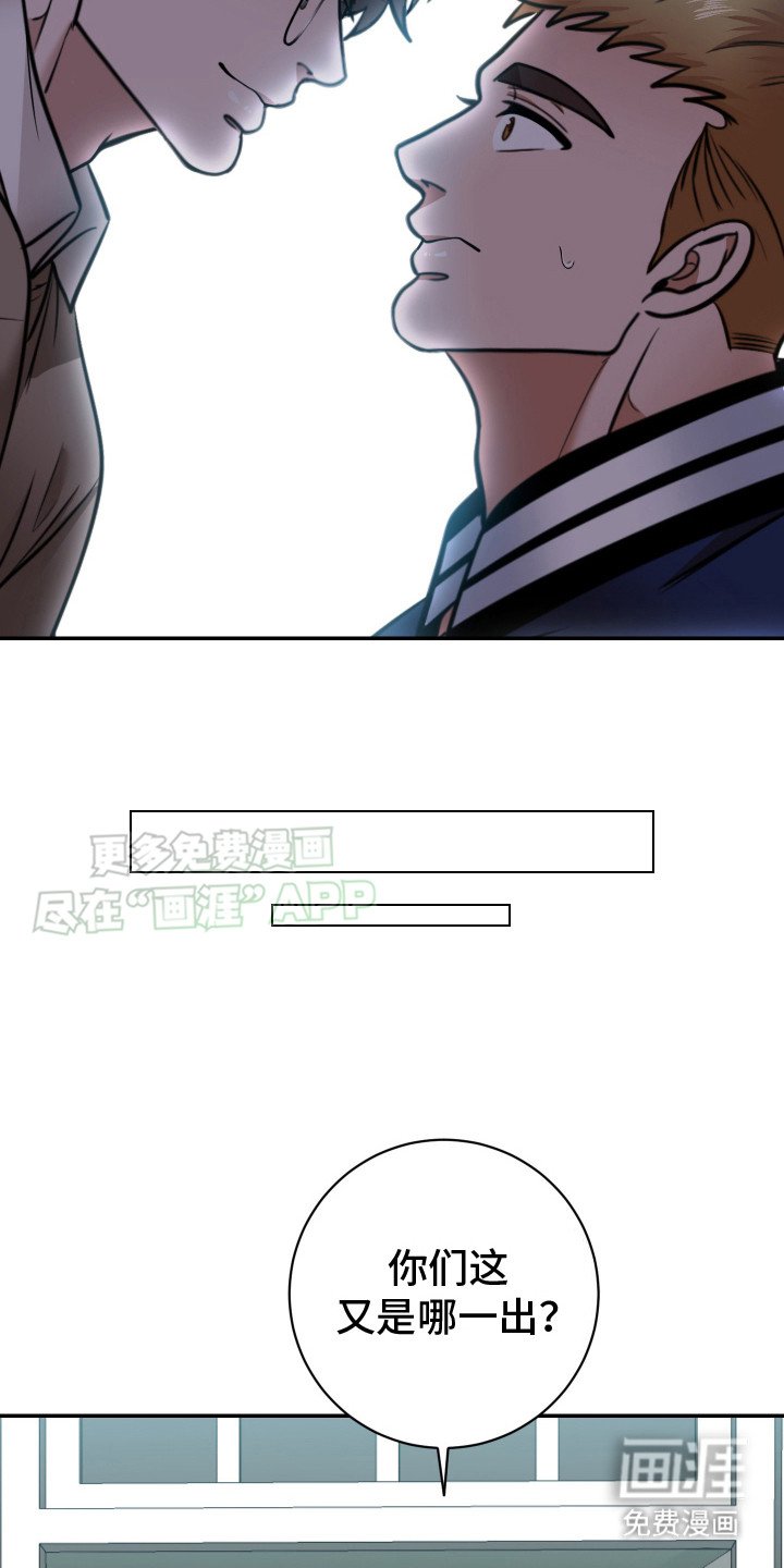 第6章：目的相同