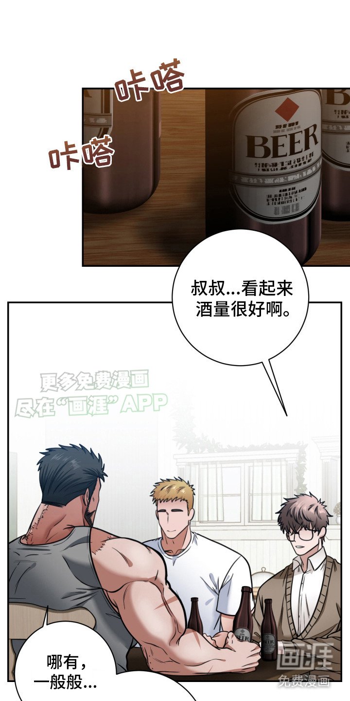第7章：期待已久