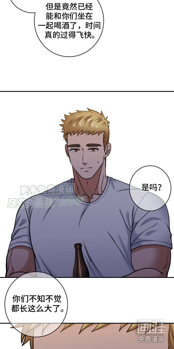 第7章：期待已久