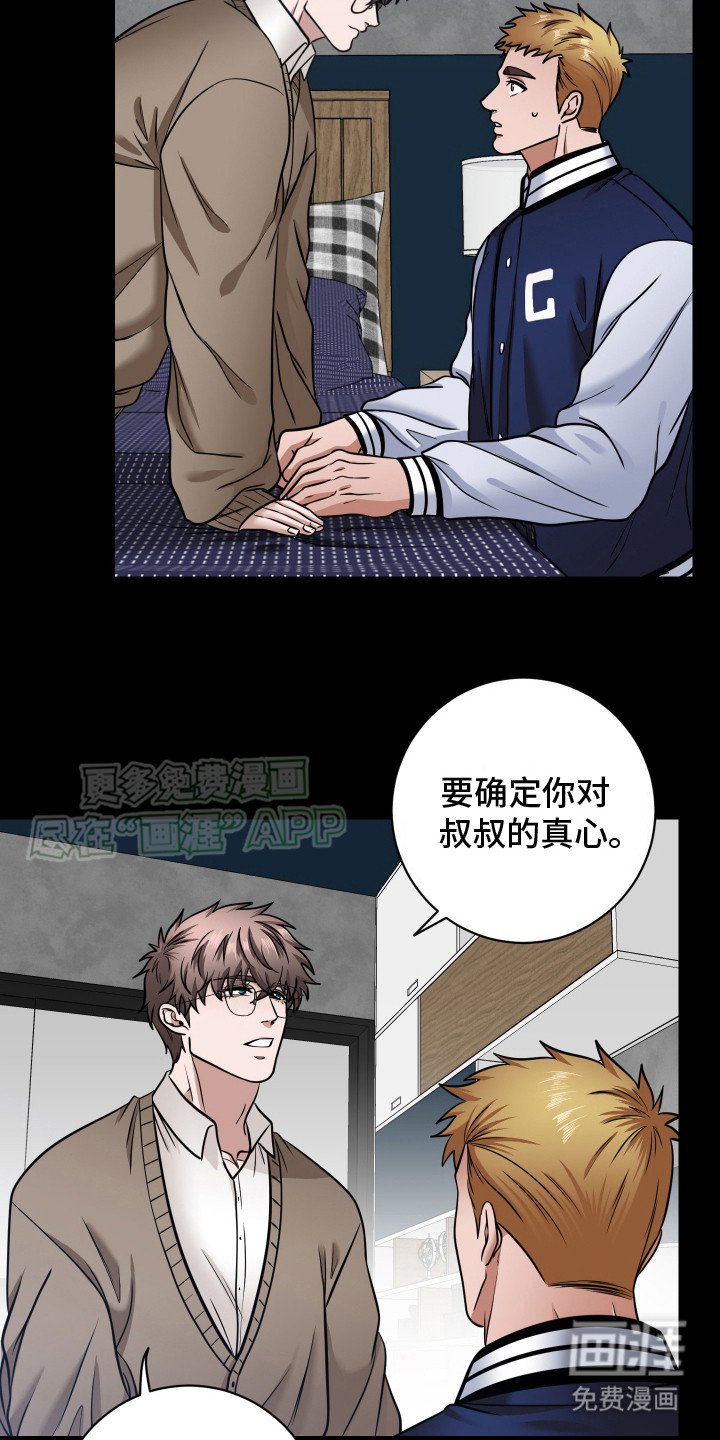 第7章：期待已久