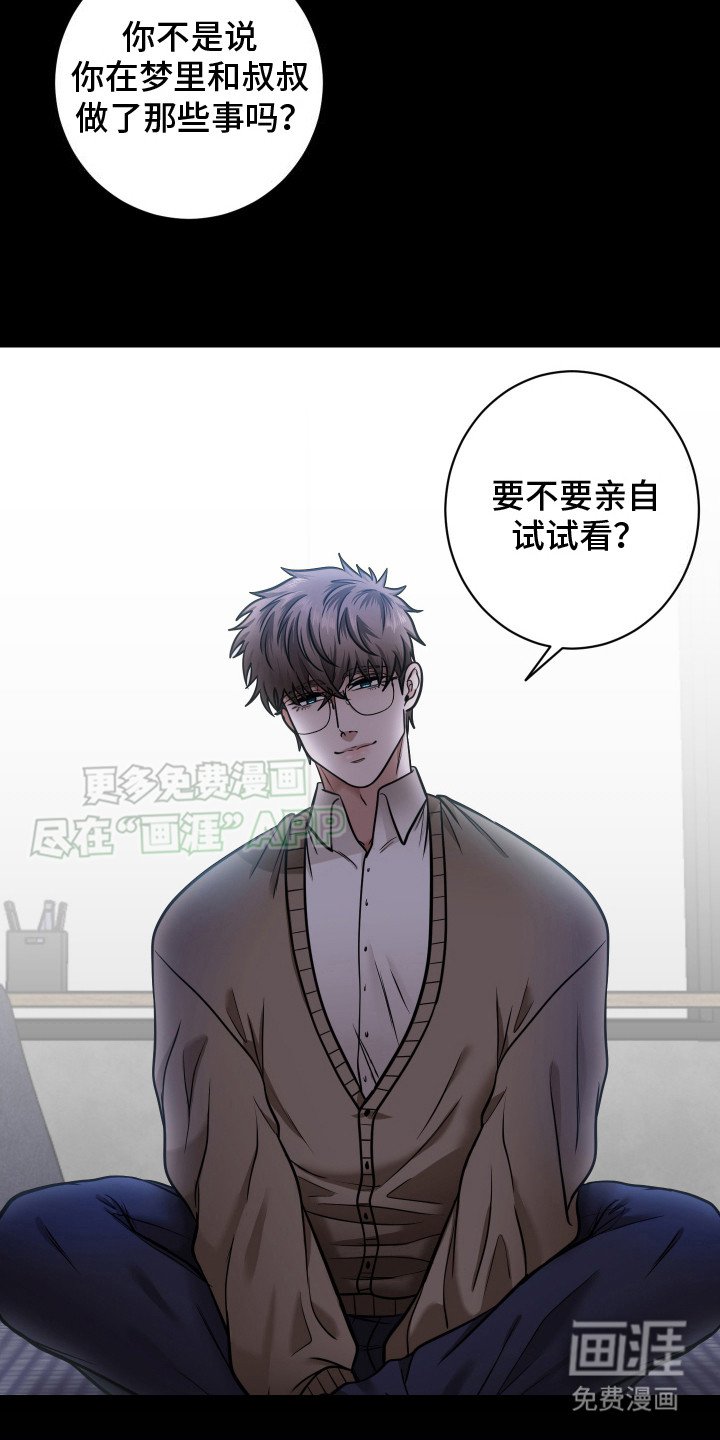 第7章：期待已久