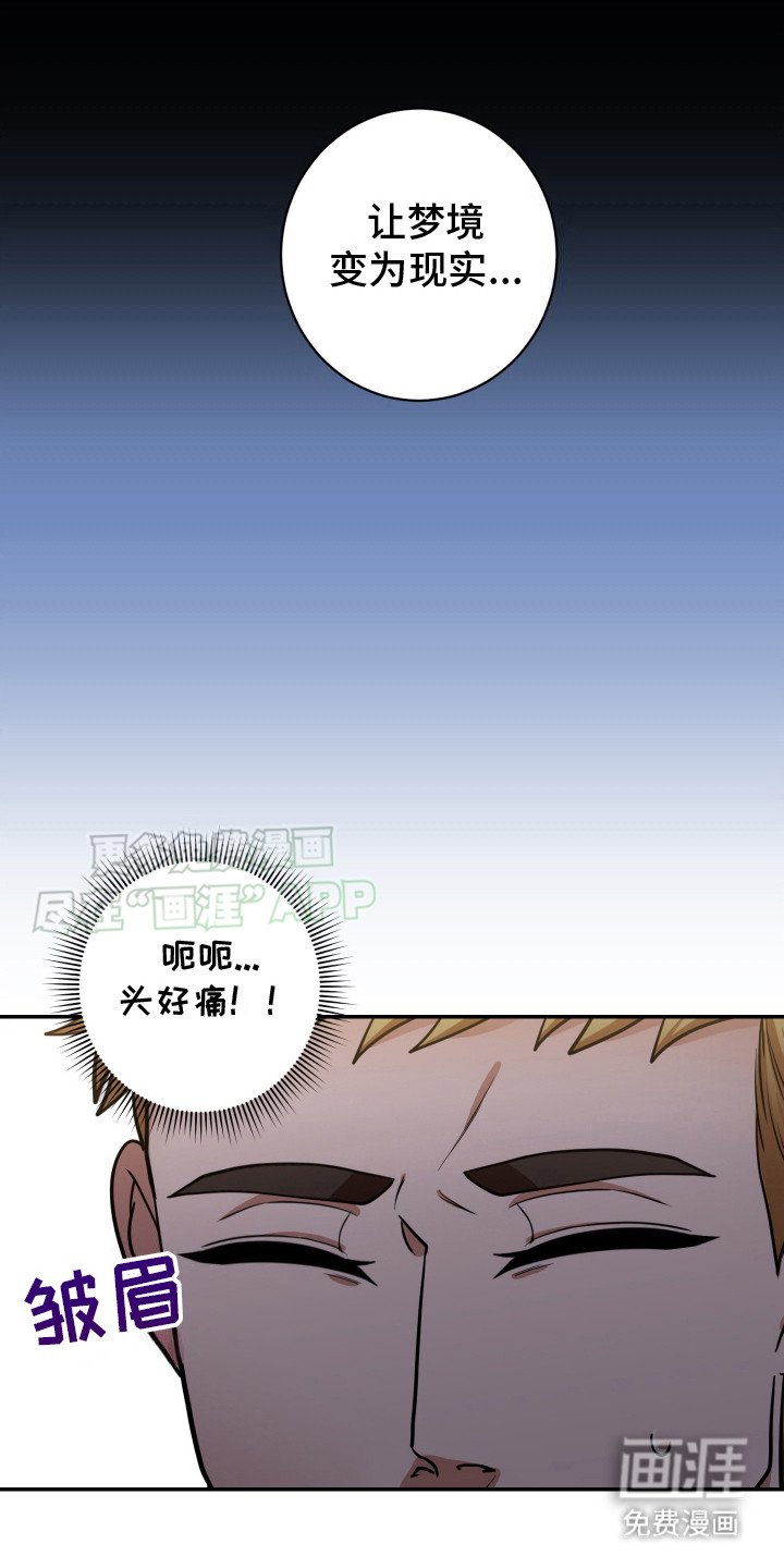 第7章：期待已久