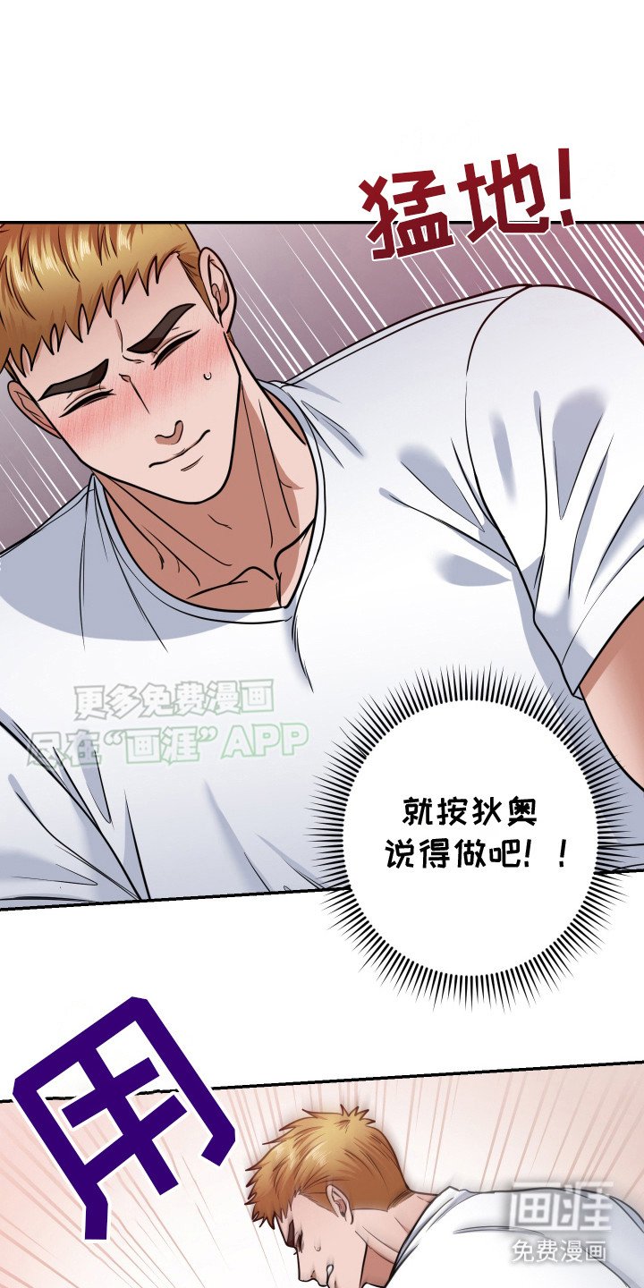 第7章：期待已久