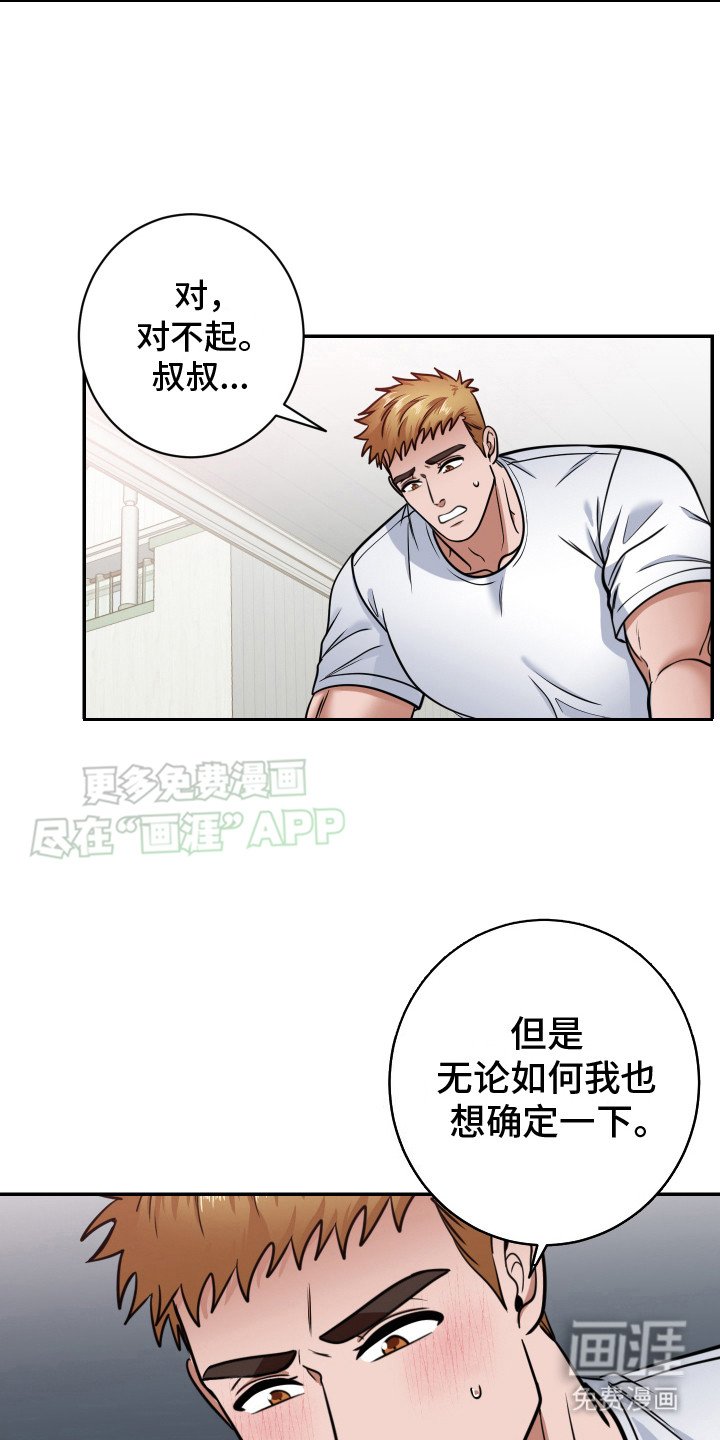 第7章：期待已久