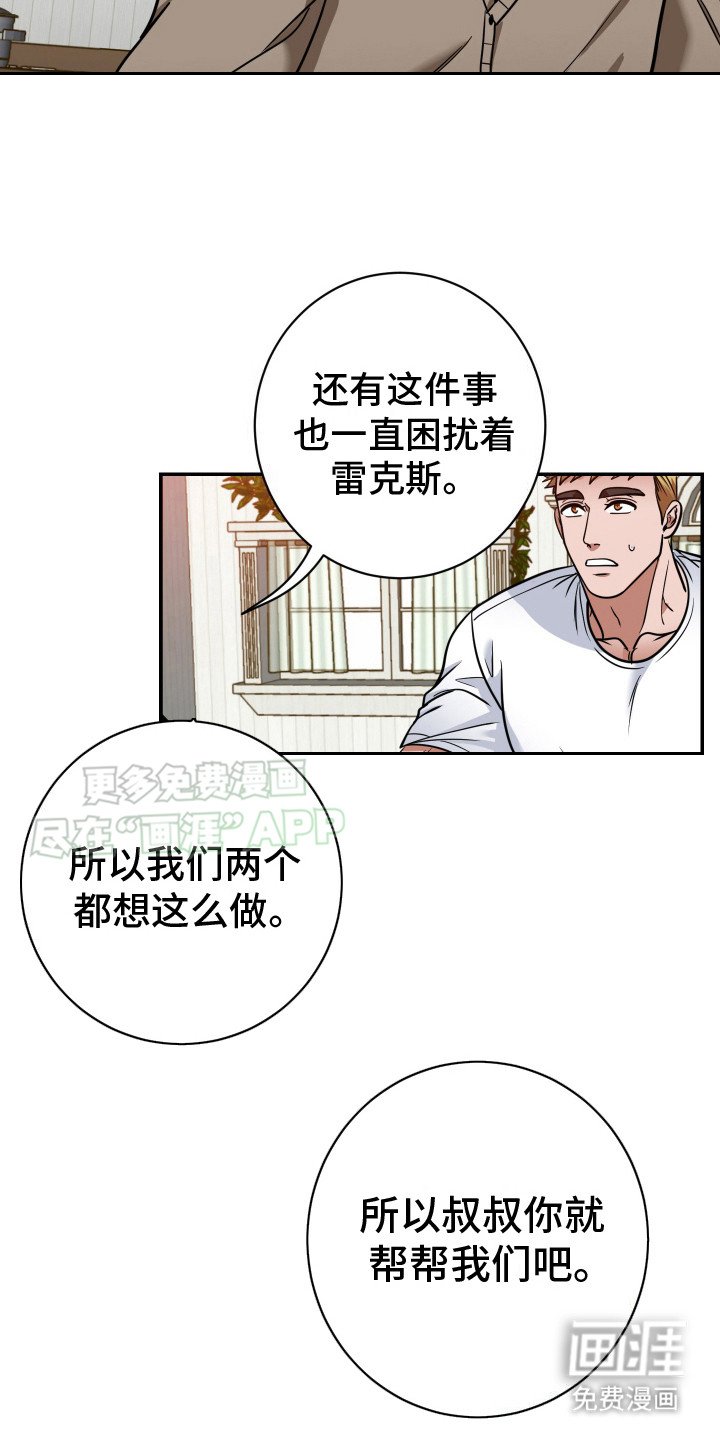 第7章：期待已久