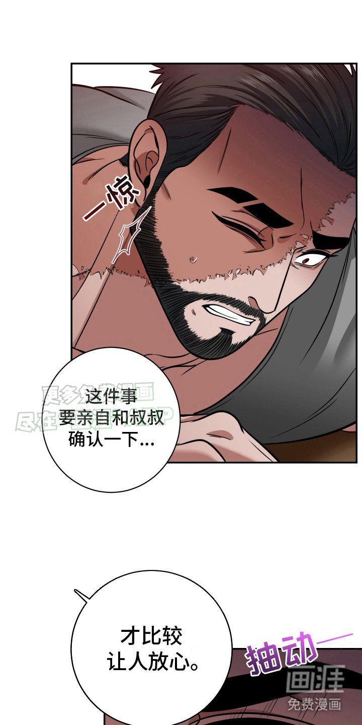 第7章：期待已久