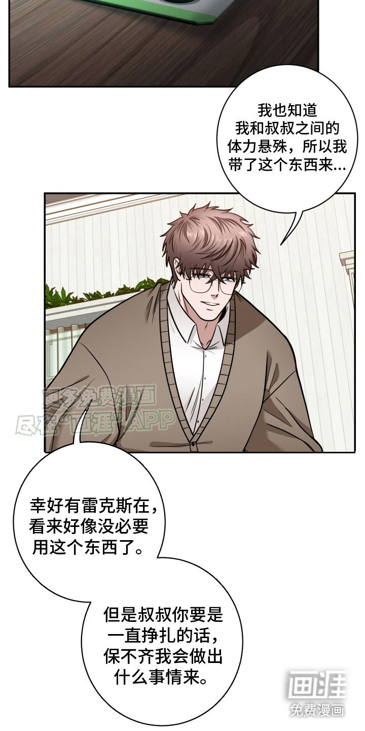 第7章：期待已久
