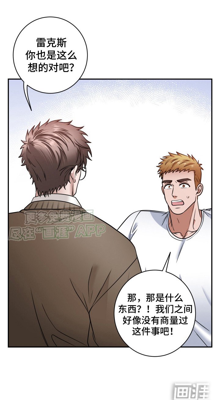 第7章：期待已久